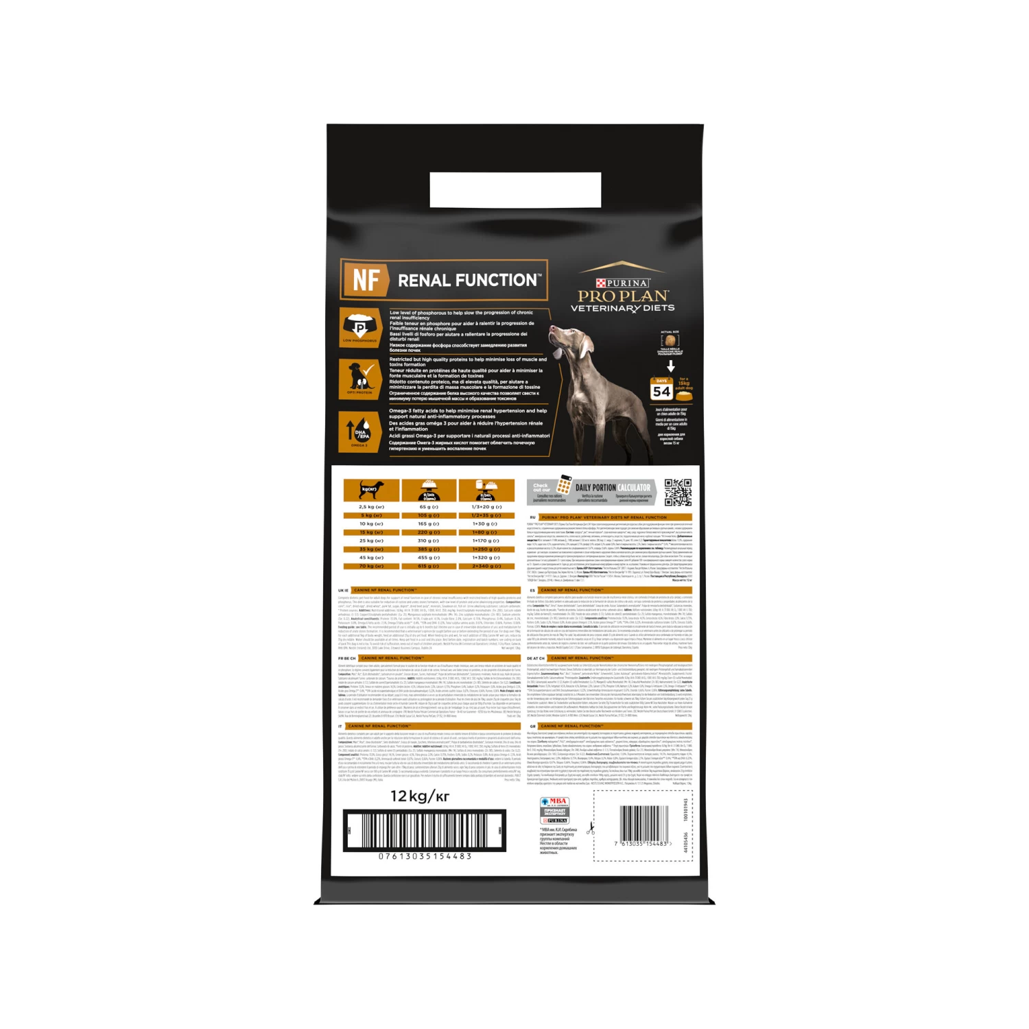 Purina Pro Plan Veterinary Diets NF Renal Function - Hond - Afbeelding 7